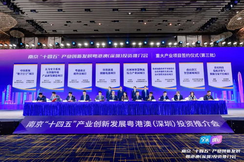 近500億元簽約達(dá)成 寧深聯(lián)動(dòng)彰顯合作誠(chéng)意與技術(shù)咨詢價(jià)值