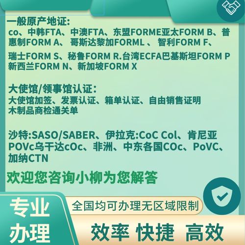 埃及CargoX 簡介及注冊流程與進出口代理服務