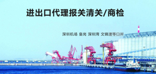 進(jìn)出口貨代公司注意事項(xiàng)