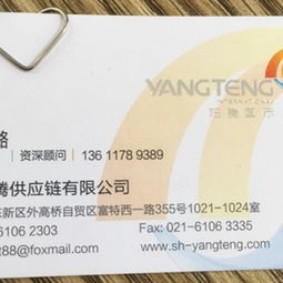 上海嬰兒用品進(jìn)口代理報關(guān)與機(jī)場進(jìn)出口代理服務(wù)