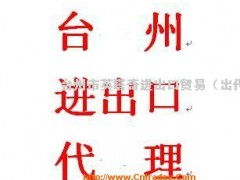 進出口代理與進口代理 國際貿易的關鍵橋梁