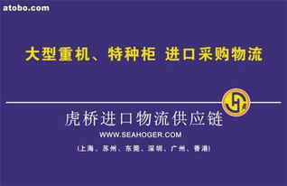 進出口代理服務 連接全球貿易的關鍵橋梁