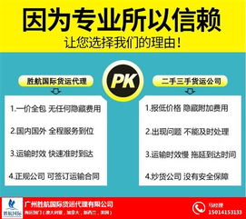 奶茶原料出口澳洲 廣州勝航食品如何通過海運高效運輸及代理服務解析