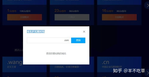 騰訊云IIS8.5新建網站無法訪問？零基礎小白教程 從部署到上線的完整指南