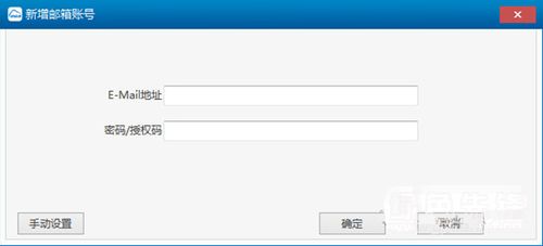 263企業郵箱客戶端v2.6.10最新版 高效協同，安全穩定的企業郵箱服務軟件