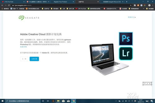 硬件、軟件、服務三管齊下 希捷錦系列2TB移動硬盤深度使用與軟件生態體驗報告